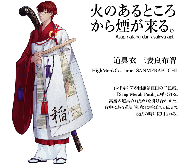 Karakter Samurai Olimpiade 2020